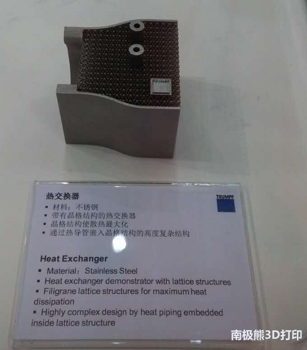金属3D打印样品