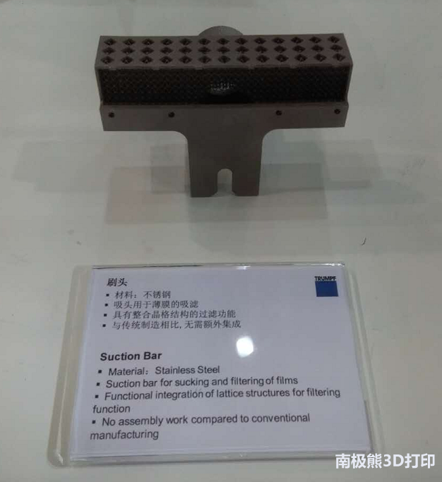 金属3D打印样品