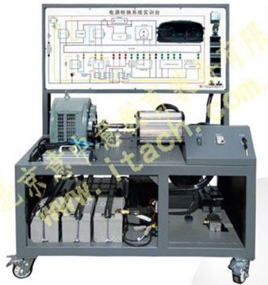 电源转换系统实训台