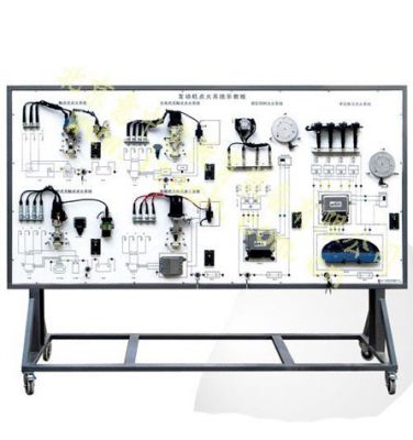 发动机点火系统示教板