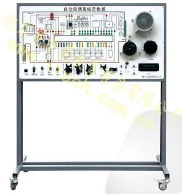 自动空调示教板