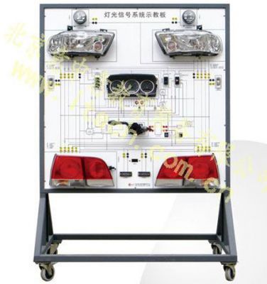 灯光信号系统示教板