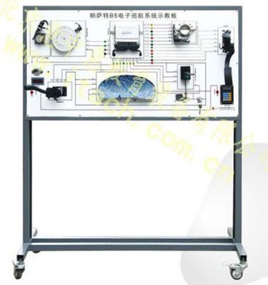 帕萨特电子巡航系统示教板