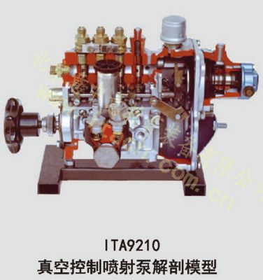 真空控制喷射泵解剖模型