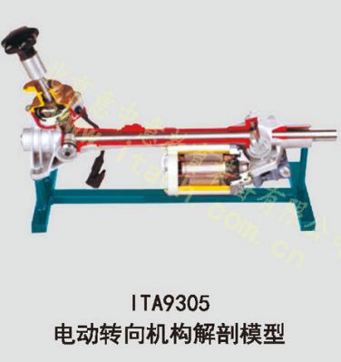 电动助力转向器总成EPS解剖模型